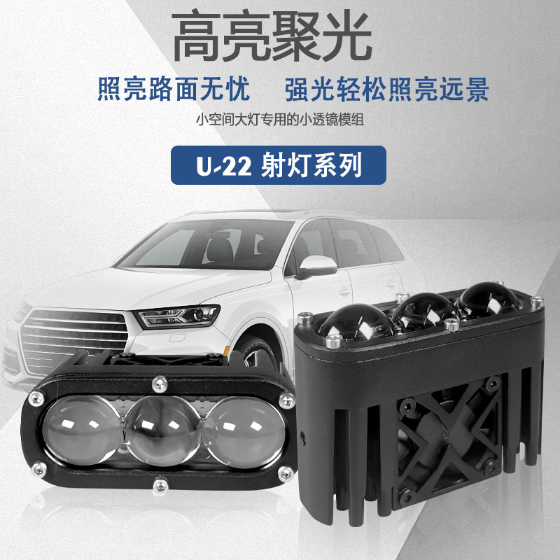 새로운 LED 흰색 노란색 2 색 스포트라이트 3 눈 렌즈 고출력 120WLED 스포트라이트 자동차 그리드 전면 헤드 라이트