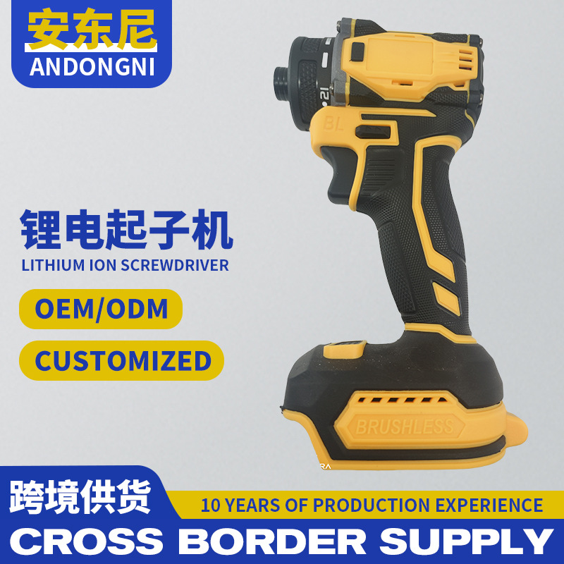 外贸21V充电式锂电起子机DW款工业级大功率电动螺丝刀批发锂电池