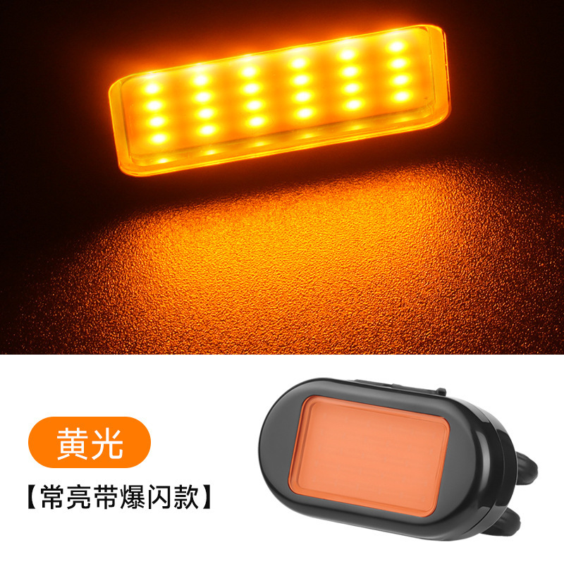 노란 빛 [종종 밝은 플래시]]