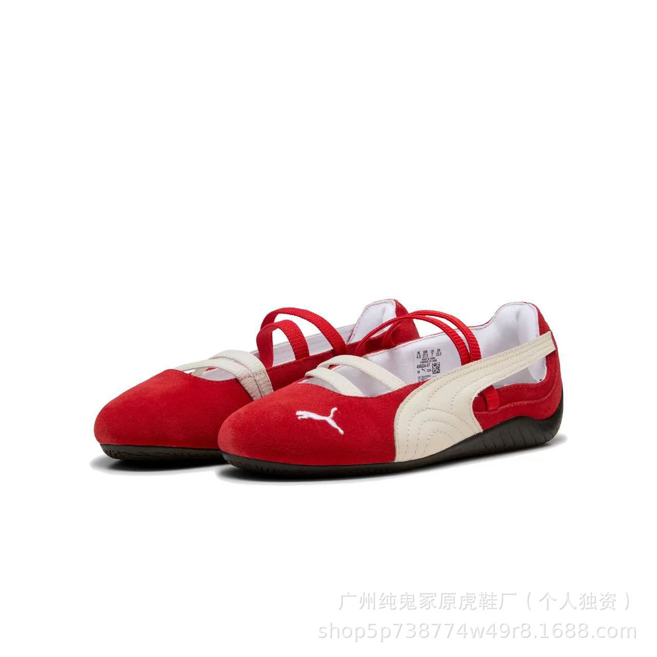 Putian High Edition Pure Original PM Mary Jane Ballet Zapatos Speedcat Caballo estándar Zapatos planos Zapatos casuales