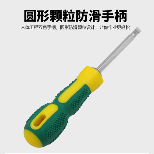 Round particle non-slip handle, cross-shaped dual-purpose screwdriver, strong magnetic adsorption for more stable rotation