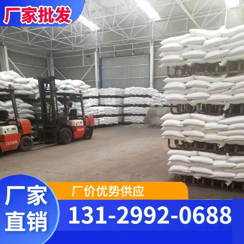 批发 苯甲酸工业级苯甲酸 食品级苯甲酸精选货源 苯甲酸