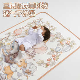 纯棉新生婴儿隔尿垫夏季隔凉垫可洗透气姨妈床垫男女宝生理护理垫