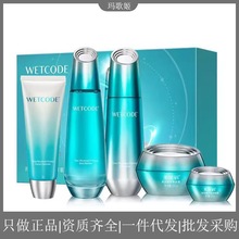 水密码时空赋活紧致奢养礼盒套装补水保湿精华水乳面膜 正品现货