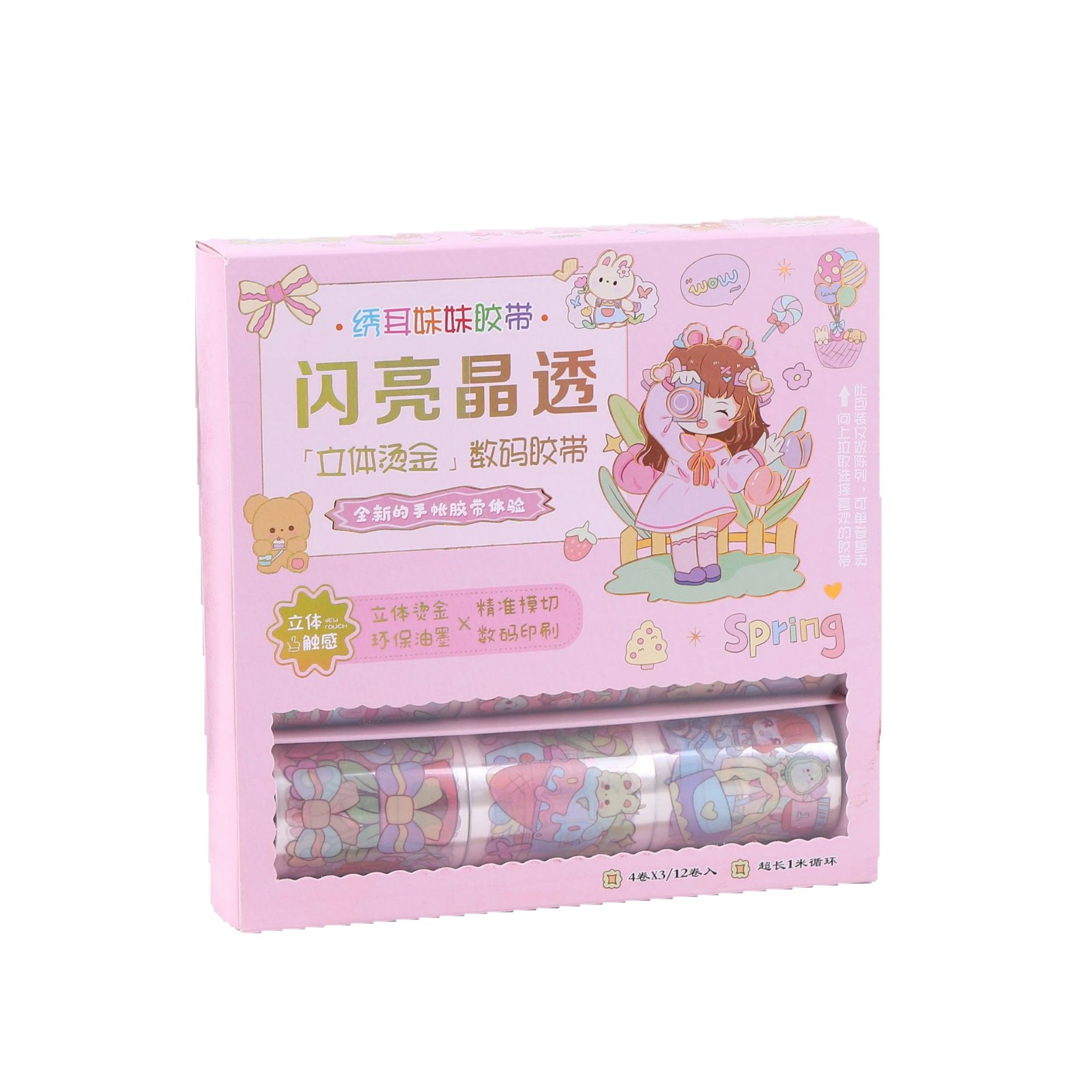 Cinta adhesiva de 5cm de ancho y 1 metro de largo, material decorativo, pegatinas, estudiantes de jardín de infantes, regalos para niños, cinta de cuenta manual de recompensa