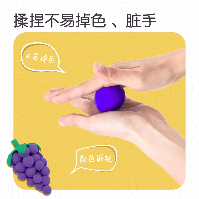デリ超軽量粘土、粘土玩具、子供、幼稚園、小学生向け、手作りDIY粘土玩具、YC127|undefined
