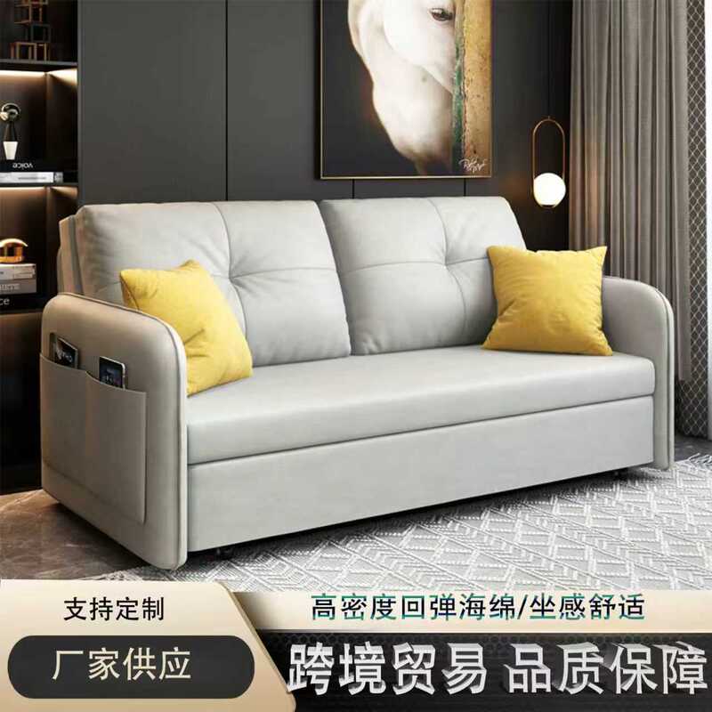 Sofa Bed Dual-Purpose Foldable Small Apartment Multi-Functional Technology Cloth Factory Direct Sales Modern Simple Pull-Out Folding Bed