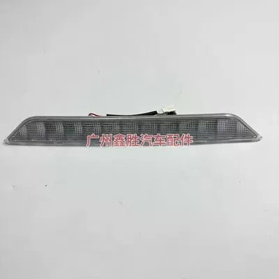 Anti-Chasing Warning Light, Brake light