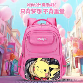 精灵宝可梦皮卡丘粉色书包宠物小精灵学生背包神奇宝贝小公主书包