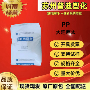 PP���B��̫Z30S����֬�w�S���g�Ը���ˮ��/�ܲ��Ͳ�늾���|