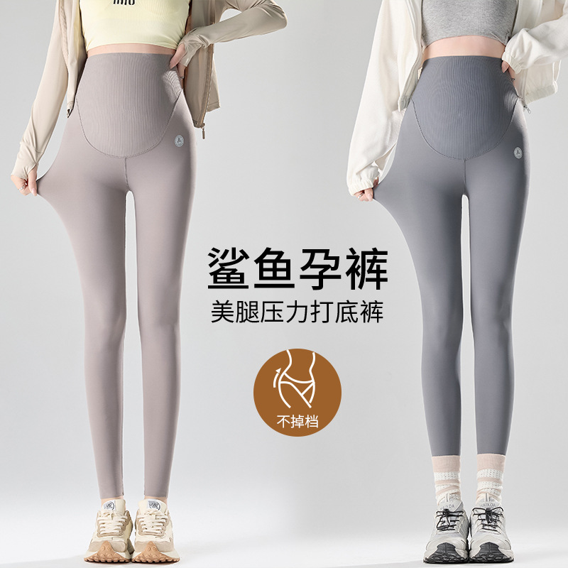 Actual Shot of 2025 New Maternity Shark Pants Spring and Autumn Versatile Leggings Yoga Pants Early Pregnancy Autumn Wear