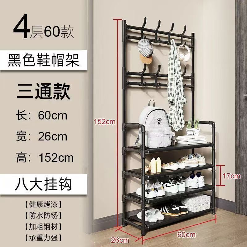 简易鞋架多层家用落地一体式鞋帽架门口衣帽架鞋架子出租房鞋柜|undefined