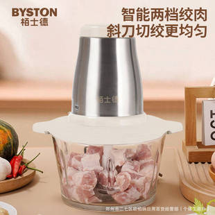 Boside Meat Grinder Bsd-Sh112 Household Stuffing Machine Meat Mincing Machine Electric Multi-Functional Cooking Mixing Meat Stuffing