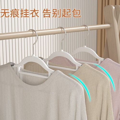 Short-necked clothes hanger for home use: non-slip, no-marks design—perfect for low-necked garments, narrow clothing, and space-saving shoulder protection when hanging clothes.