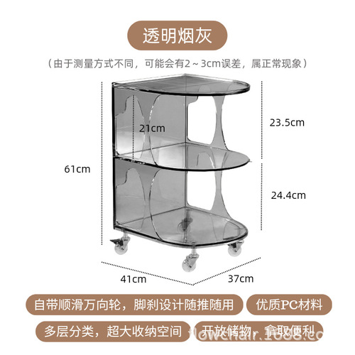 Sofa side acrylic rolling nightstand, movable bedside cabinet, trendy Instagram-style cream-colored small tea table