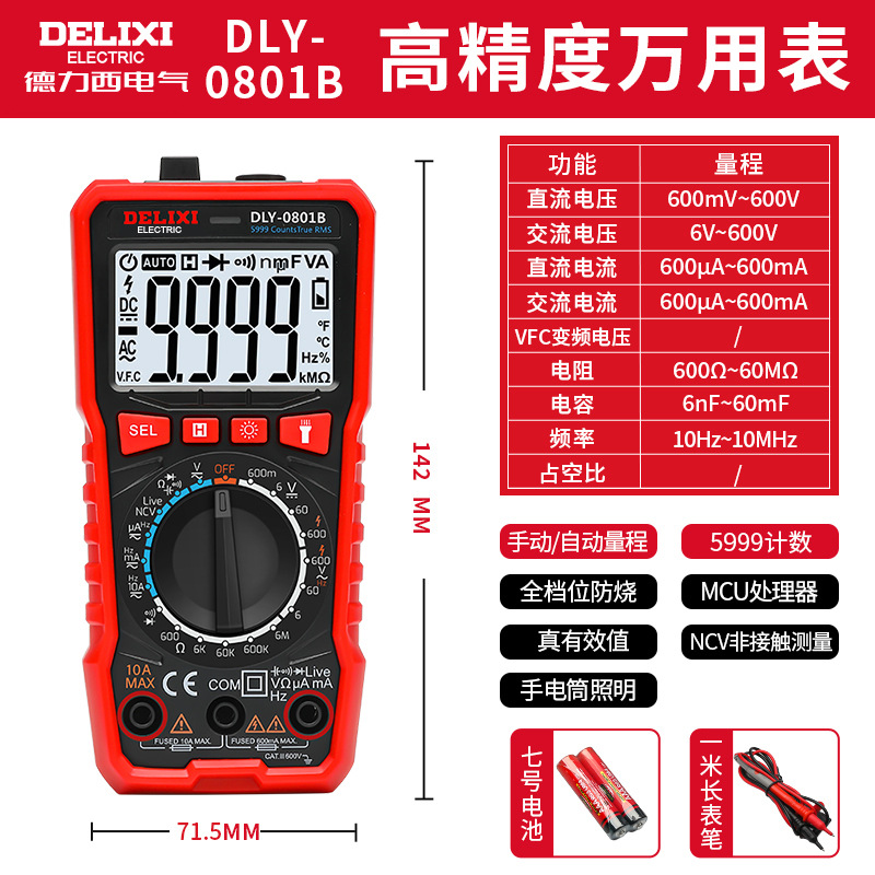 【0801B】수동/자동 범위