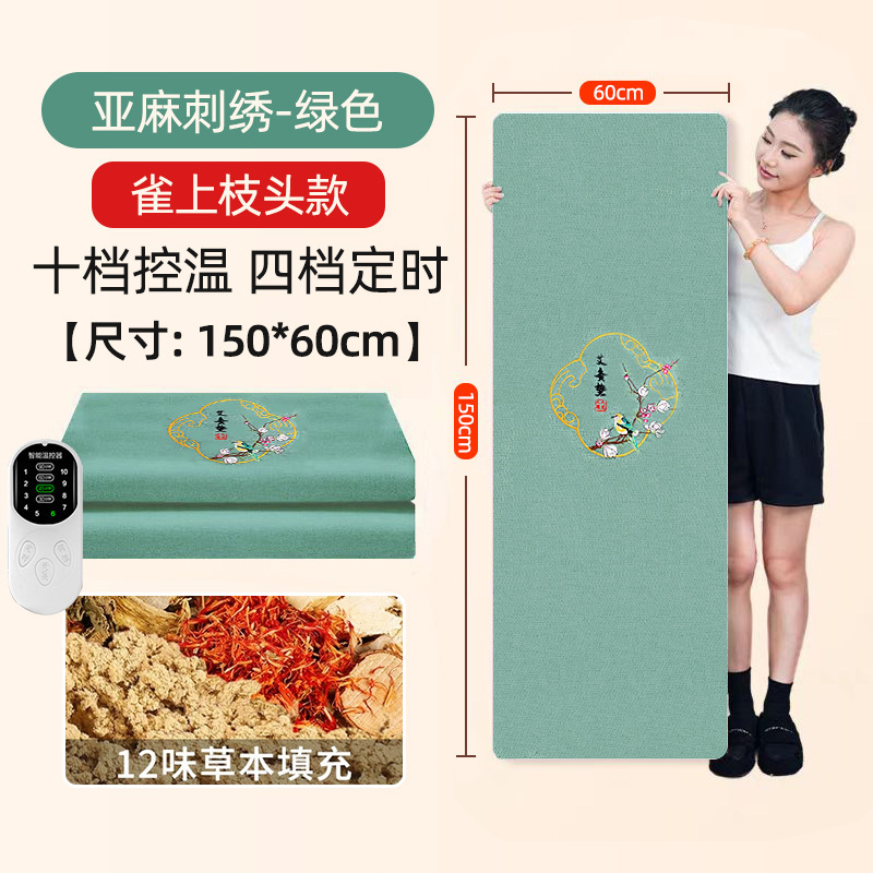 새가지 그린 [업그레이드된 12가지 맛 한방라이너] 10단계 온도조절