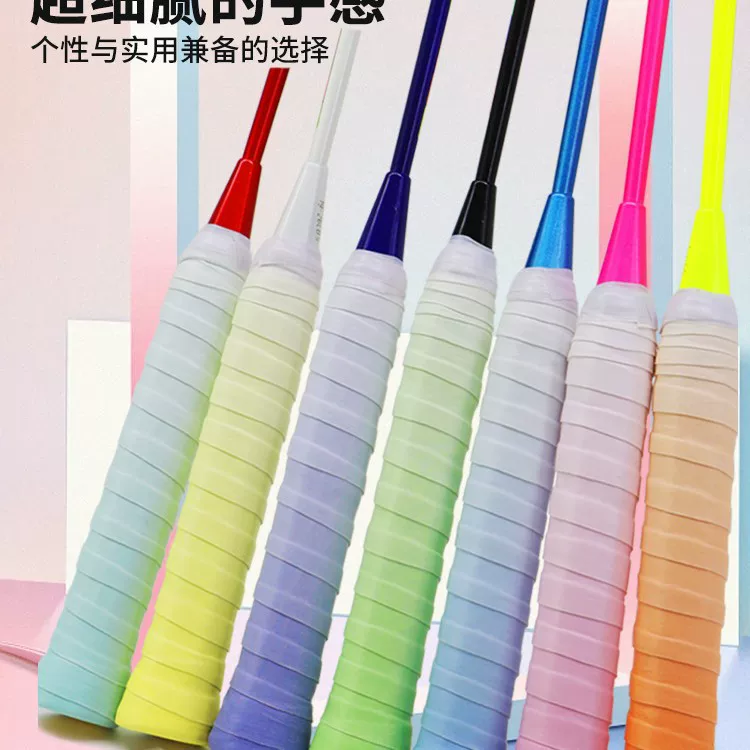 Tennis high quality rainbow non-slip racket for badminton, gradient