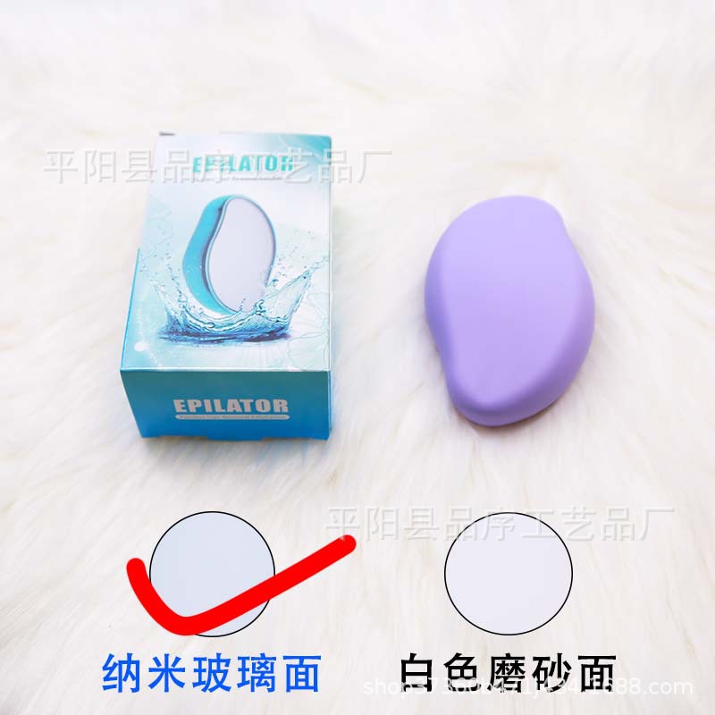 紫色磨毛器-玻璃