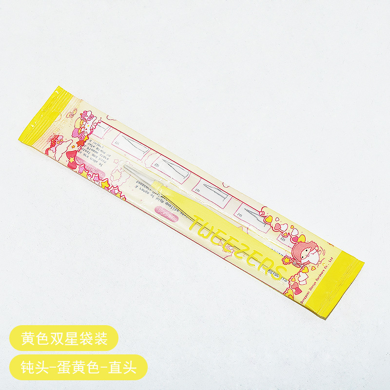 무딘 머리 라이트 옐로우 직선 머리 (노란색 쌍둥이 자리 가방)