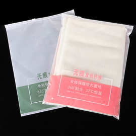 打孔膜塑料服装袋内衣袜子打底衫通用服饰包装袋袋印花自封拉链袋