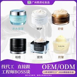 液态精华;面霜;洁面产品