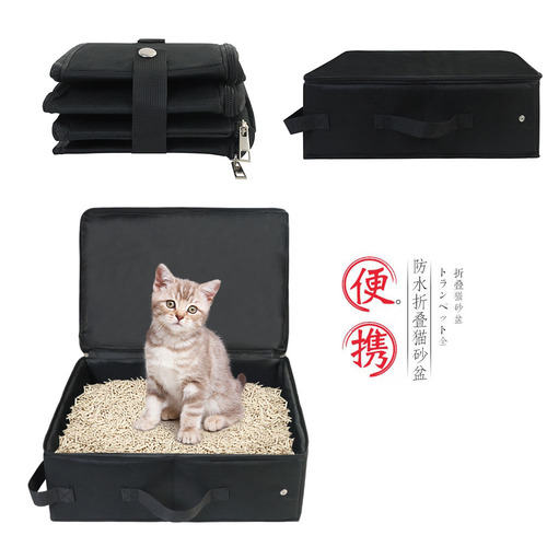 Manufacturer travel cat litter box with lid and handle standard portable foldable cat litter box fabric cat litter bag