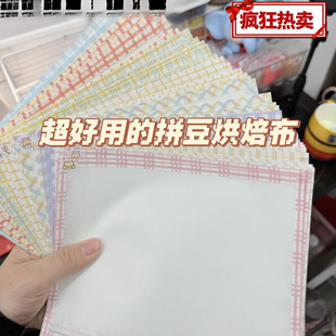 ���಼������ܛ͸���͸ߠC���Cƴ���٠C��