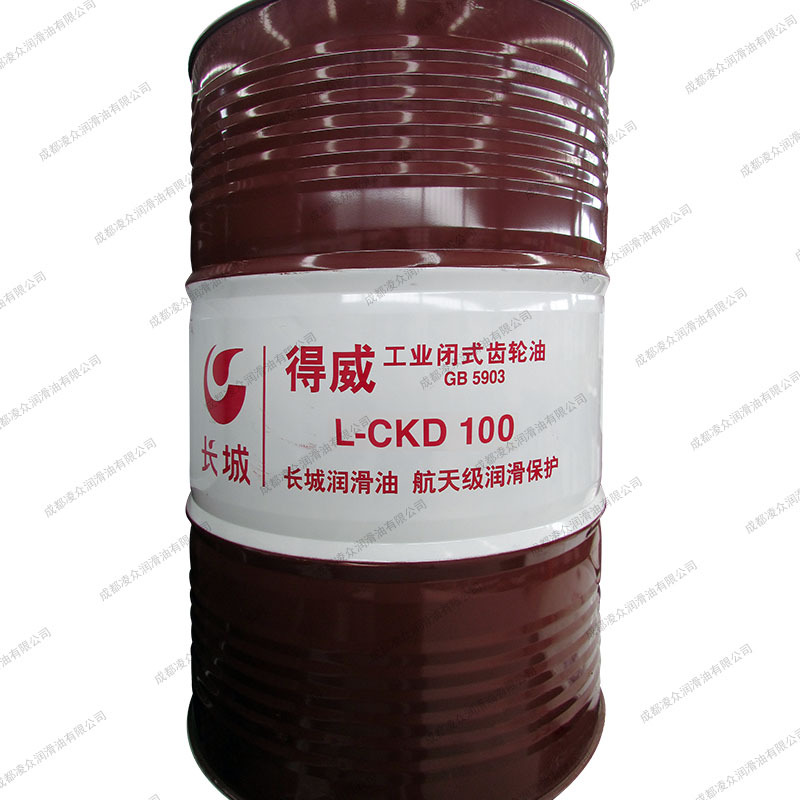 长城得威L-CKD100号重负荷工业闭式齿轮油 长城工业齿轮油