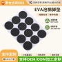 缓冲加厚耐磨量大垫片