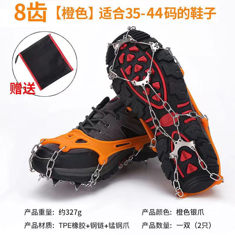 뜨거운 판매 모델--8개 치아 흰색 발톱--주황색--(35-45야드)