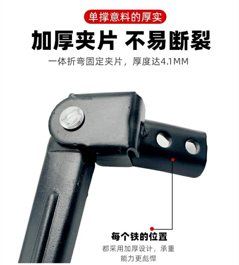 National Standard Electric Vehicle Side Stand, Side Support, Two-Wheel Vehicle Side Support, Single Support Parking Rack, Suitable for Taoling Aima