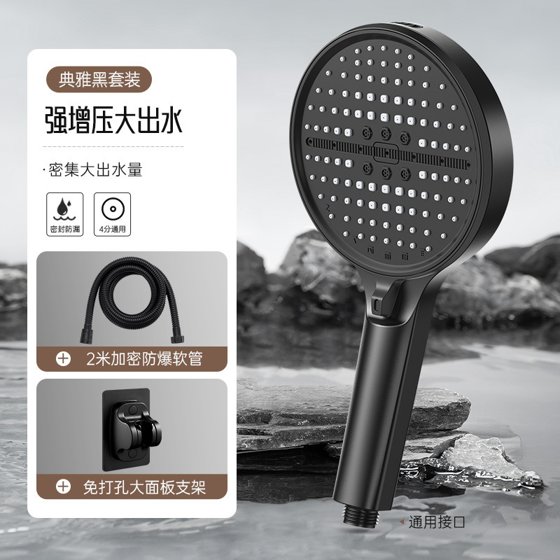 スーパーチャージャーシャワーヘッド大型パネルシャワーヘッド家庭用浴室給湯器バス超加圧バスヒーターシャワーヘッド|undefined