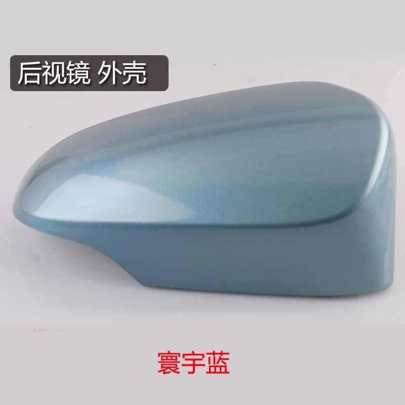 Suitable for Toyota Corolla Rearview Mirror Housing, Reversing Mirror Cover, Turn Signal Reflector, Dual-Engine Models from 2014 to 2018