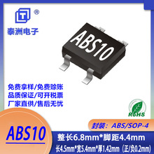 ���N�F؛ABS10�NƬ������� ABS/SOP-4���b����50mil���������O��