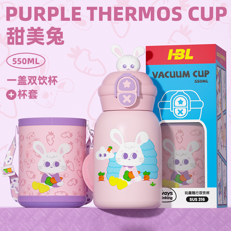 핑크 달콤한 토끼 [원 커버 더블 음료 컵 세트 동전 지갑]]