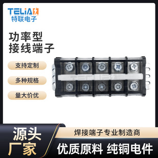 �����ͽӾ�����600V150A���ľ�26mm䓂�Ƭʽ�B����WTA150-00-F