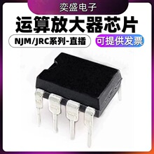 ȫ�� NJM JRC 4558D 4560D 4580D 5532D ֱ��DIP8 �\��Ŵ���оƬ