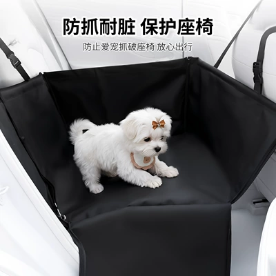 Multi-function pad Car Dog Bed, Isolation Net