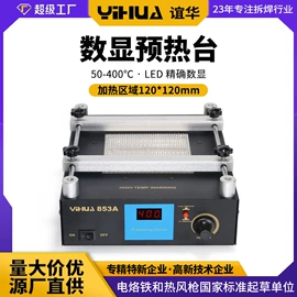 焊台;电烙铁;稳压电源