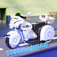 新款哈雷儿童电动摩托车男女宝宝可坐大人双驱充电三轮玩具车批发