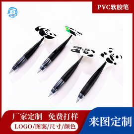 厂家可定PVC卡通软胶广告宣传笔可印字黑色中性水笔订LOGO