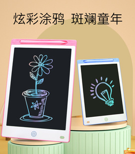 [Factory Direct Supply] Handwriting Board 6.5-inch 8.5-inch 10-inch 12-inch 16-inch Sketchpad Handwriting Board Monochrome Tablet