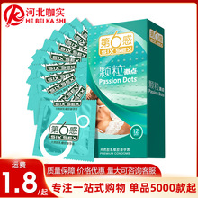 �������w�����c������3/10ֻ�b͹�c�w����ȫ���U��Ӌ����Ʒ���l