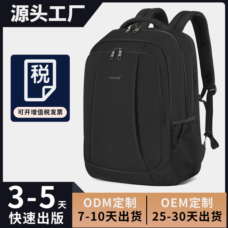 New Commuter Travel Large-Capacity Sports Backpack USB Computer Bag Niche Design Expansion Business Backpack