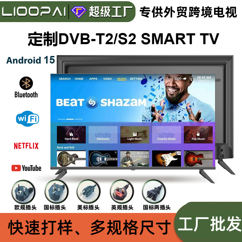 外国貿易テレビ 43inch ボーダーレス液晶テレビ 4K スマート ネットワーク WIFI テレビ卸売工場|undefined