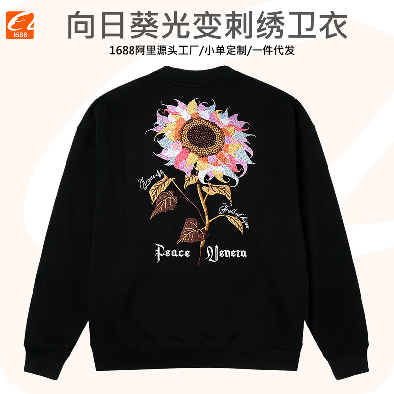 Colorful Sunflower Embroidered Henry Collar Sweatshirt with Large Embroidery, Loose Heavyweight Couple's Long-Sleeve Top, Men's Sweatshirt