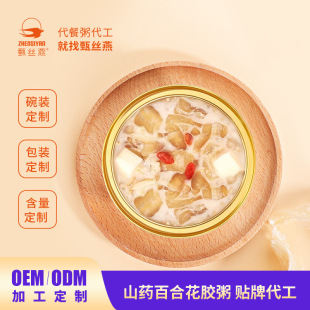 OEM/ODM�N�ƴ���  252gɽș�ٺϻ��z�� ��z�� ���a��ʳ�������