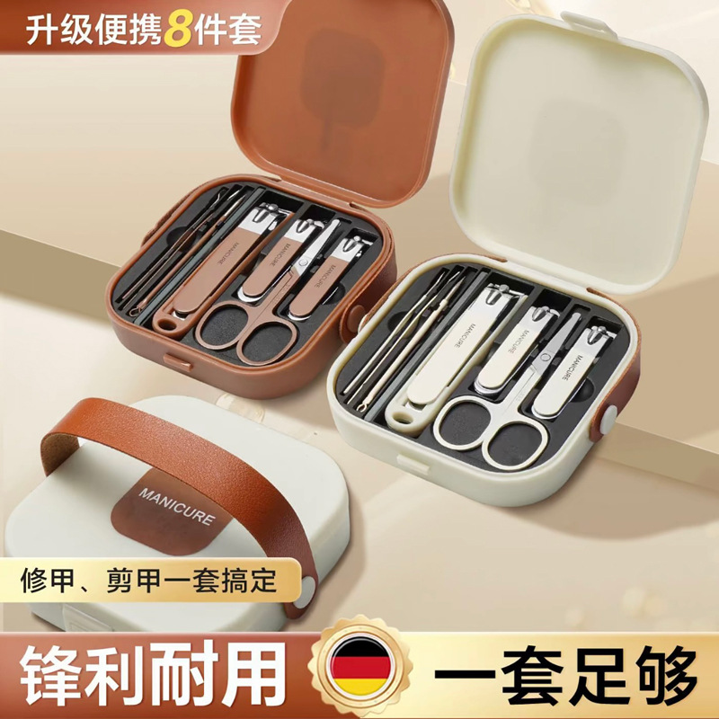 防飞溅指甲刀套装男女士专用家用优质高碳钢指甲钳剪挖耳勺工具包