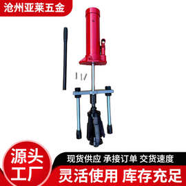多功能拉缸汽修万能农用手动缸套拉器汽车维修机械拆胎机组合工具